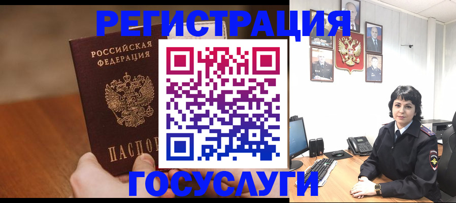 прописка штамп в Кондрово