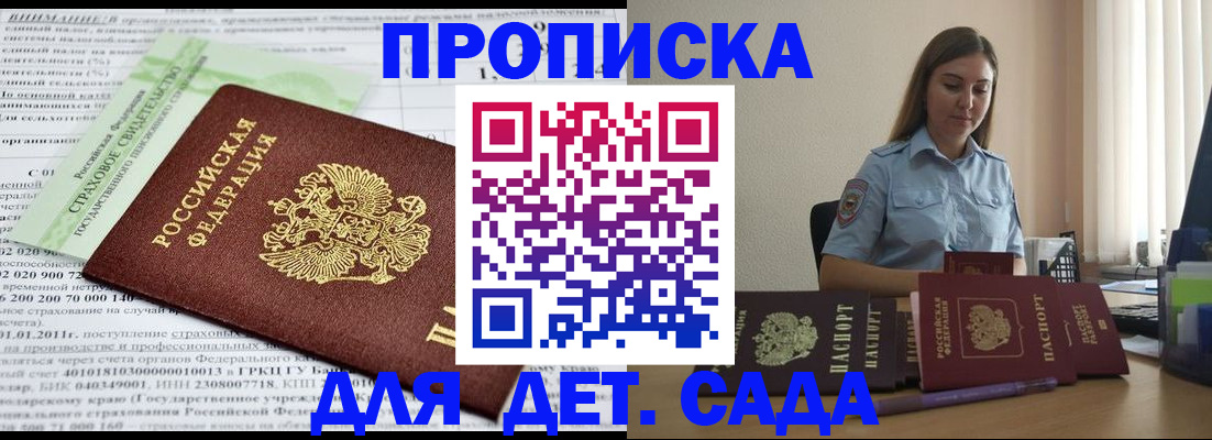 временная регистрация поиск в Кондрово
